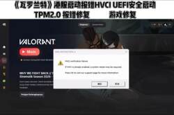 Valorant Hvci Kernel Isolation Enabled/Small Window White Screen Error Message/Security Center White Screen No Need to Reinstall