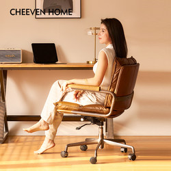 Vintage Top-Grain Leather Office Chair Executive Chair Study Conference Room Home Adjustable Computer Chair Full Leather Backrest Chair