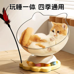 Cat Spinning Ball Toy, Self-Entertainment Boredom-Relief Cat Teaser Stick, Feather Space Capsule Cat Bed, Energy-Consuming Kitten Supplies