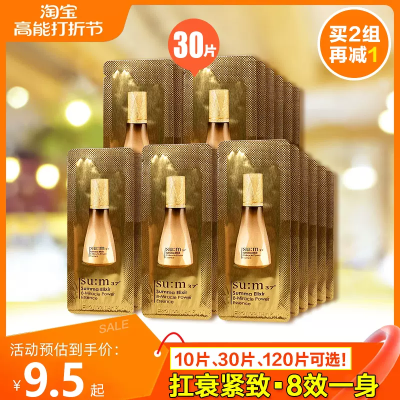 苏小样 