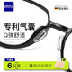 Air nose pad glasses anti-falling anti-slip nose pads silicone eye frame accessories sunglasses sunglasses nose bridge nose patch