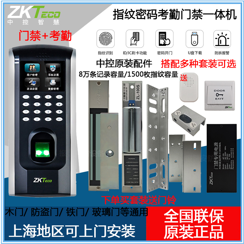 ZHONGKONG WISDOM F7PLUS  ν     ȣ   ī  ڱ  ġ F7 ⼮   -