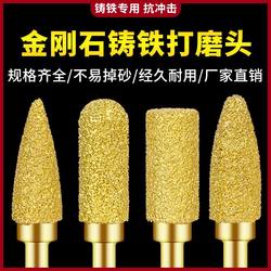 Diamond brazed grinding head carbide inner hand electric drill