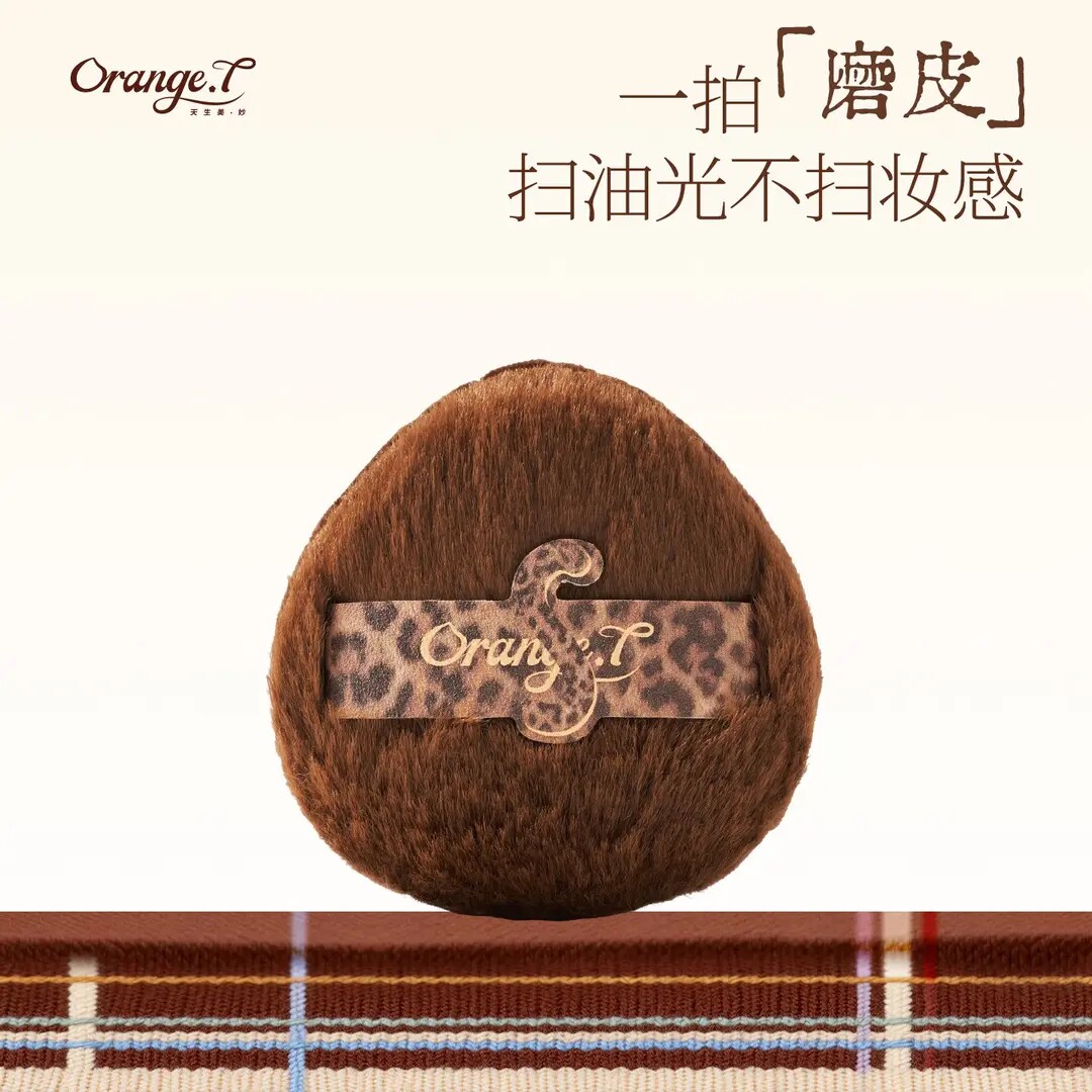 Флокирующая пудра Orange Tang Cat Belly Flocking Powder Puff имеет мягкую текстуру для микродермабразии — которая идеально покрывает пятна и закрепляе