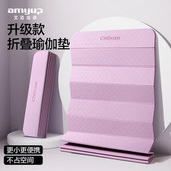 Foldable Yoga Mat, Portable, Non-Slip, Home Fitness Mat, Shock-Absorbing, Silent, Student Dormitory, Can Be Used for Sleeping, Thickened Mat