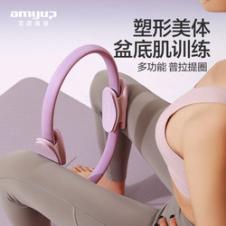 Pilates Circle Resistance Circle Leg Resistance Circle Muscle Training Equipment Elderly Limbs Thigh Yoga Fitness Ring