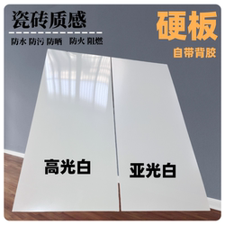 [on Sale] Aluminum-Plastic Panel Imitation Tile Wall Stickers Self-Adhesive Storefront Kitchen Waterproof Wall Covering Decorative Panel