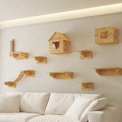 Solid Wood Cat Climbing Frame, Wall-Mounted Cat House, Cat Tree, Pet Toys, Perforated Board, Cat Jumping Platform, Cat Climbing Ladder