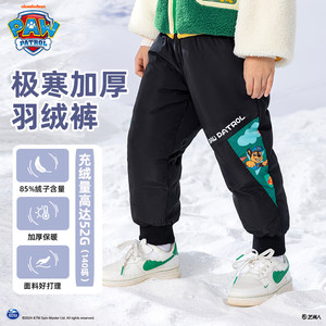 
Children's Clothing Boys Down Pants Winter Clothing 2026 New Autumn and Winter Thickened Cotton Pants Children's Pants Boy Baby Warm Pants