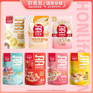 [Recommended early adopter] Good Macopacia seeds, baking non -fried oatmeal 105g 即 食 k