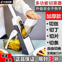 New German Multifunctional Vegetable Cutter, All-In-One Vegetable Slicer for Home Kitchen, Shredding and Slicing Machine for Lazy People