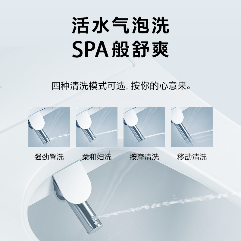 東芝のスマートトイレシート