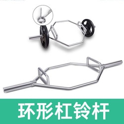 Barbell Bar Austrian Bar Electroplated Hexagonal Large Ring Hexagonal Barbell Bar Large Hole Squat Fitness Equipment Solid Barbell