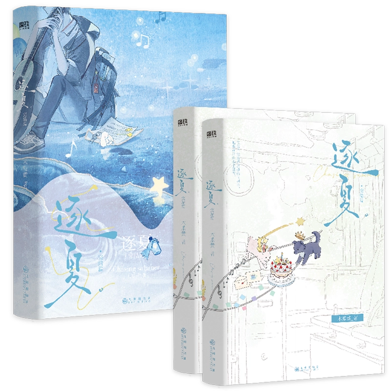 【匿名配送】海棠微雨共帰途 5巻セット 特典Aセット：磨鉄特典】海棠微雨共帰途 5巻 - 紀伊國屋書店