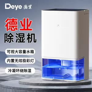 dehumidifier household small moisture absorption artifact Latest 