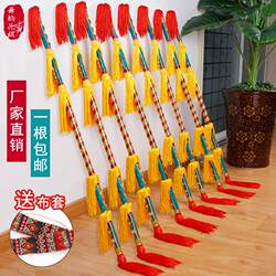 Square Dance Props: Free Shipping, Money Stick, Continuous Ringing Flower Stick, Lianxiang Dance Whip, Money Stick, Copper Coin Stick, Lianxiang Exercise