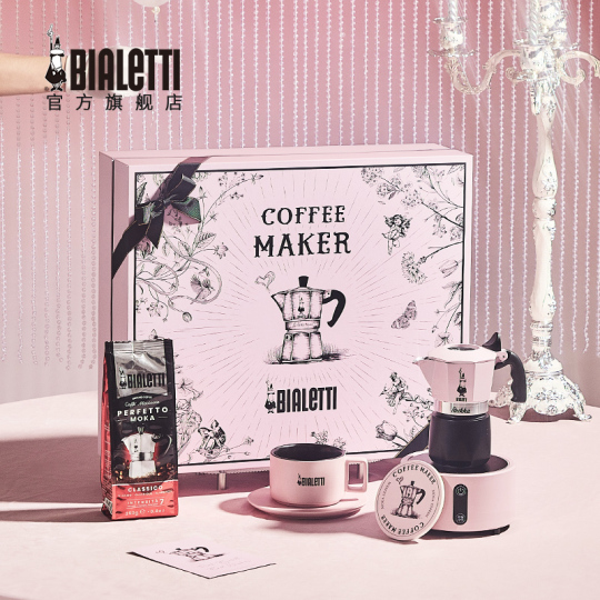 Bialetti Moka Pot - Whimsical World Pink Gift Set