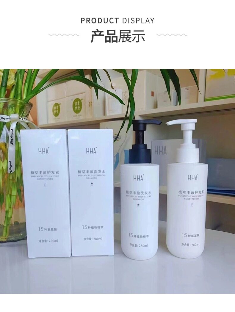 Hha Plant Extract Volumizing Shampoo - Plump & Fluffy Hair Care Set