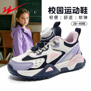 
Double Star Children's Sports Shoes Girls Elementary School Running Shoes Teen Boys Autumn Girls Big Children's Button Shoes