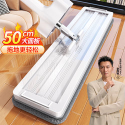 Jia Bangshou Flat Mop for Home Use, One-Step Cleaning, Dual-Use for Dry and Wet, 2025 New Model, Thickened Large Mop, Floor Cleaning Magic Tool