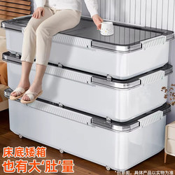 Under-The-Bed Storage Box, Flat with Wheels, Large Capacity Clothing Organizer Box, Plastic Storage Box, Turnover Box