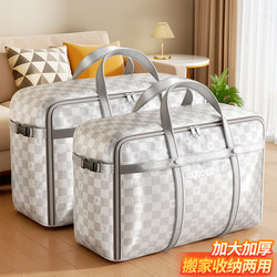 Jiabangshou Moving Packing Bag, Quilt Storage Bag, Large Capacity Oxford Cloth Clothing Organizer Bag, Special for Luggage