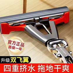 Jia Bangshou Sponge Mop for Home Use, One-Sweep Clean, Absorbent Mop, Pva Folding Sponge Head, 2025 New Model Floor Mop