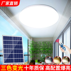 Solar Led Light Outdoor Courtyard Home Indoor Lighting Ultra-Bright Human Body Sensor Balcony Aisle Ceiling Light