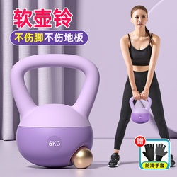 Soft Kettlebell for Women's Fitness, Home Use, Men's Dumbbell for Hip Training, Butt Shaping Magic Tool, Kettlebell Lifting Dumbbell Equipment