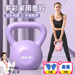 Anmet Kettlebell for Women, Home Fitness Dumbbell Kettlebell, Squat Kettlebell, Solid Body Shaping Fitness Equipment, Professional Fitness Exercise