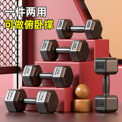 Dumbbells for Men's Fitness Home Equipment, Kettlebells for Women, Dormitory Students, Arm Muscle Training, a Pair of Rubber-Coated Hexagonal Dumbbells Set