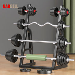 Barbell Men's Fitness Home Dumbbell Straight Bar Squat Bench Press Set Combination Curved Bar Lever Equipment Women's Weightlifting