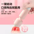 Máy rung, rung mạnh, máy thủ dâm mini nhỏ, đồ chơi tán tỉnh của cặp đôi nữ, massage vùng kín, dụng cụ dành cho người lớn Máy rung