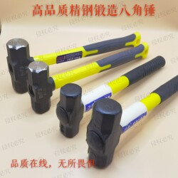 Heavy-Duty Octagonal Hammer, Masonry Hammer, Large Hammer, Multi-Functional Wall Demolition Hammer, Square Head Integrated High-Carbon Steel Large Iron Hammer