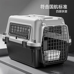 German Imported Quality Pet Travel Crate, Portable Cat Carrier, 2026 New Model Dog Transport Box, Cat Box