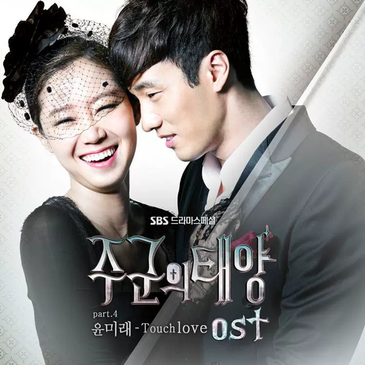 中国ドラマ『 錦繡未央』 DVD唐嫣羅晋吳建豪 全50話 中国ドラマ