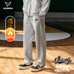 Men's Winter New Style American-Style Running Training Sweatpants, Loose Casual Basketball Straight-Leg Pants