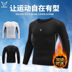 Weidong Long-Sleeved Bodysuit for Men, Autumn and Winter Fleece-Lined Running Fitness Clothing, Basketball and Football Training High-Elastic Sports Top