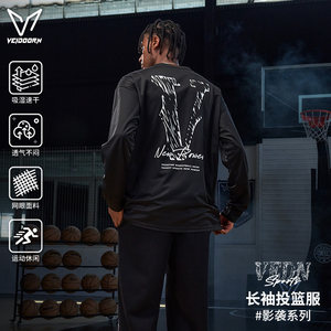 Weidongying Movie Shooting Long Sleeve Shooting Suit Quick Dry Sports T-shirt Men's American Basketball Fitness Training Running Mesh Top