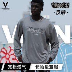Weidong Long-Sleeve Reversible Basketball Jersey T-Shirt for Men, American-Style Basketball Training Wear, Sports Running Top, Breathable Mesh Trendy