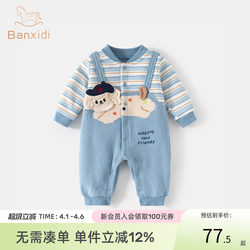 Baby Clothes, Spring Clothes, Infant Onesies, Baby Boy Spring Rompers, Super Cute Dopamine Outing Clothes for Young Babies