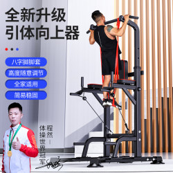 Horizontal Bar for Home Indoor Pull-Ups, Children's Rings, Floor-Mounted Single Bar, Parallel Bars, Home Exercise and Fitness Equipment