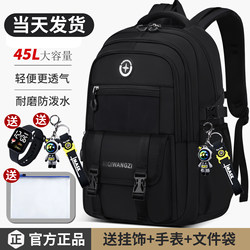 2025 New Model Schoolbags for Middle School Students, Large-Capacity Backpacks for Junior High School Boys, High School Boys' Burden-Reducing Spine-Protecting Backpacks for Girls