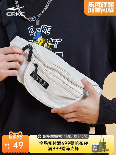 【新品未使用】ENNOY WAIST BAG ENNOY エンノイ WAIST BAG ウエスト バック