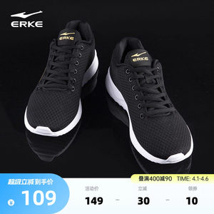 
Hongxing Erke official flagship store genuine men's shoes summer new breathable sports shoes dad soft sole running shoes black