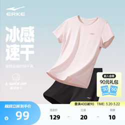 Hongxing Erke Sports Suit for Women, Suitable for High School Entrance Exams, Sports Clothing, Badminton, Fitness, Running, Quick-Drying Short-Sleeve Top and Shorts