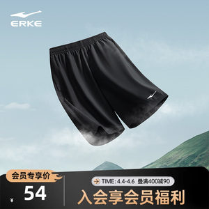 Hongxing Erke sports shorts men's summer men's quick-drying pants running fitness sports pants black pants five-quarter pants