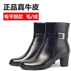 Winter High-Heeled Leather Boots for Women, Casual Fur Shoes, Genuine Leather Wool Boots, Fleece-Lined Warm Women's Boots, Zipper Cotton Boots, Flat Heel