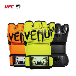 Venum Undisputed 2.0 Mma Gloves Five-Finger Half-Finger Training Ufc Combat Gloves
