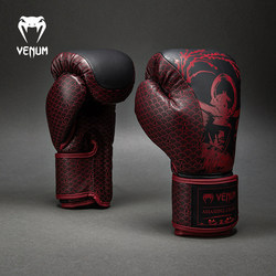 Venum Assassin's Creed Shadow Series Boxing Gloves Adult Sandbag Fighting Muay Thai